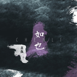 农村妞l女无套内谢视频
