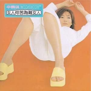 农村妞l女无套内谢视频
