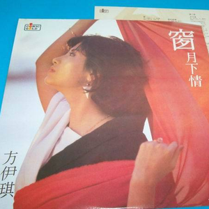 农村妞l女无套内谢视频
